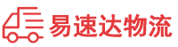 衡阳到保定物流公司